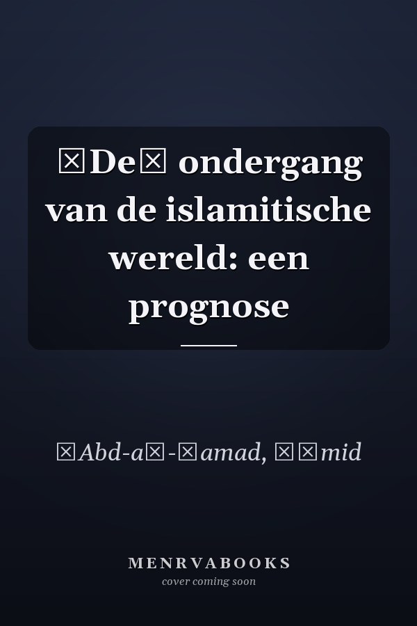 De ondergang van de islamitische wereld: een prognose