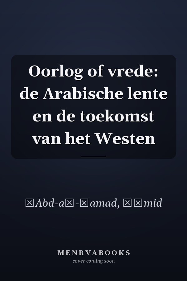 Oorlog of vrede: de Arabische lente en de toekomst van het Westen