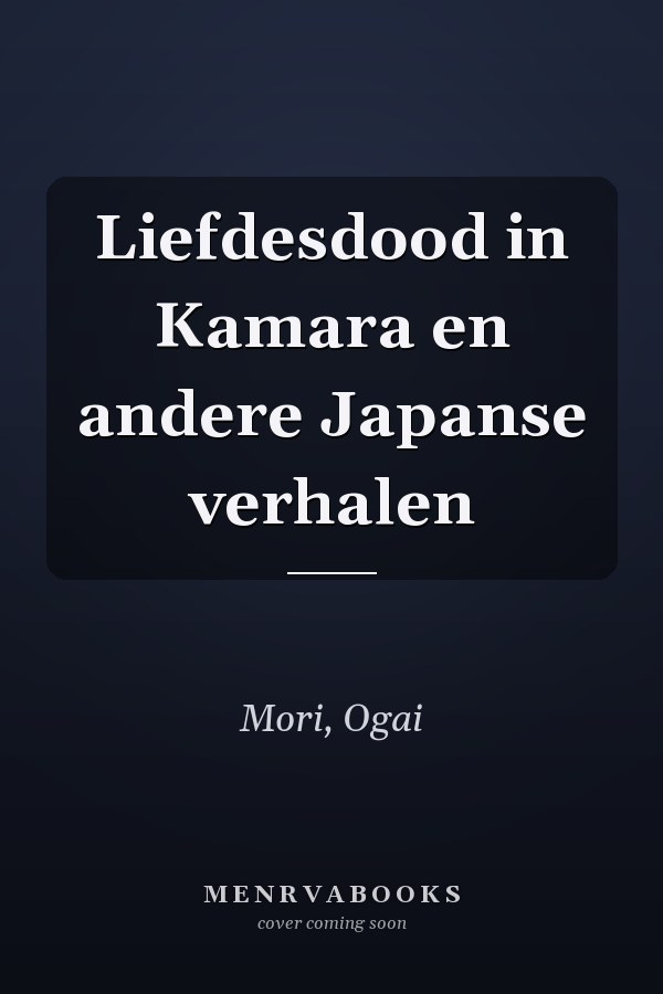 Liefdesdood in Kamara en andere Japanse verhalen