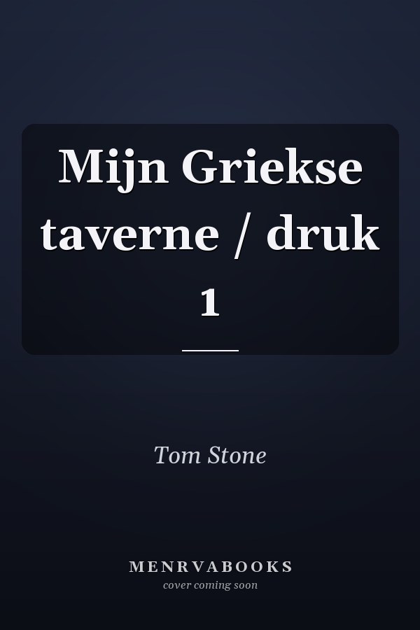 Mijn Griekse taverne / druk 1