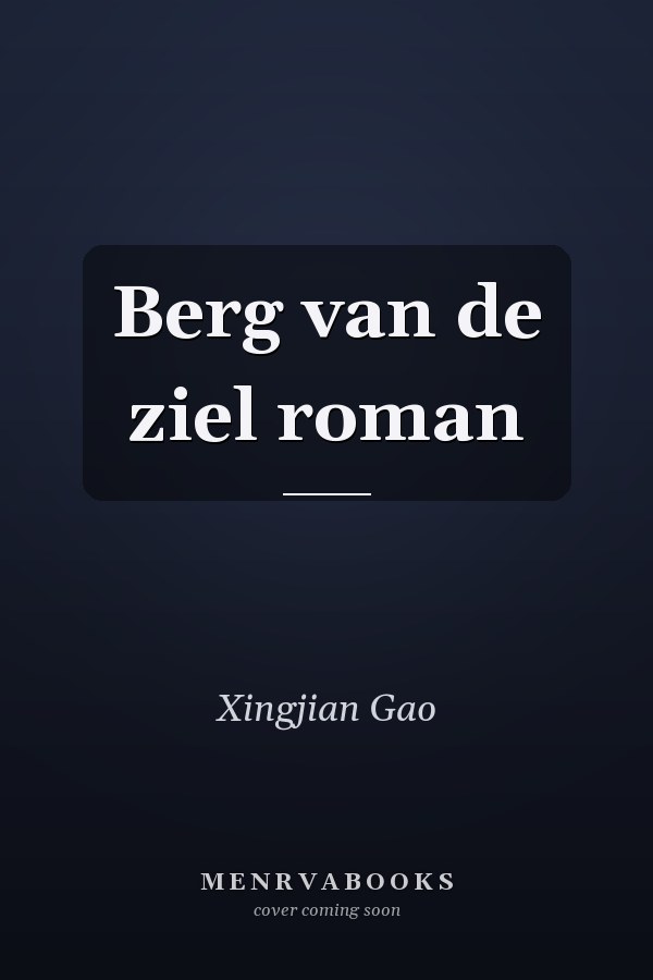 Berg van de ziel roman