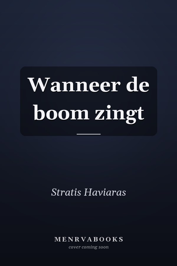Wanneer de boom zingt