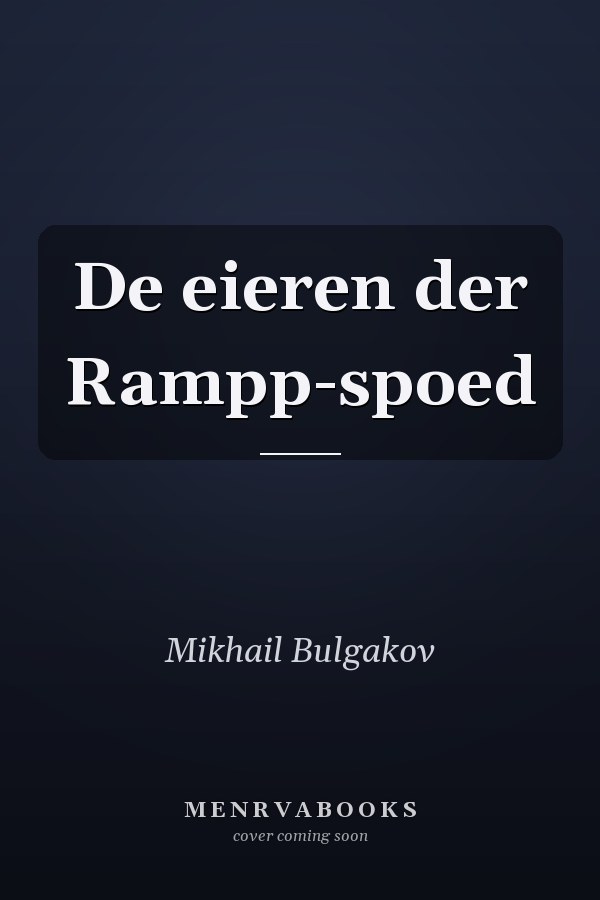 De eieren der Rampp-spoed