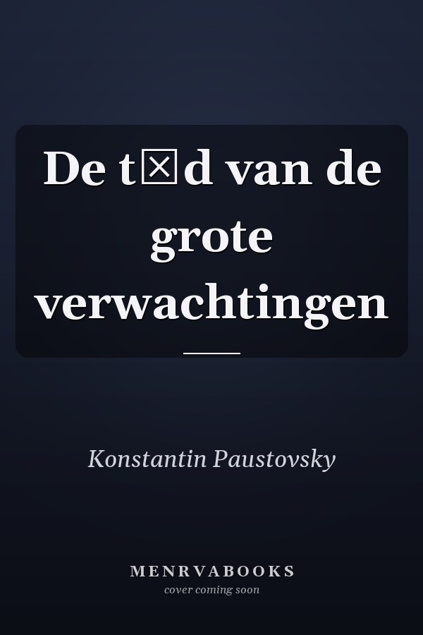 De tĳd van de grote verwachtingen