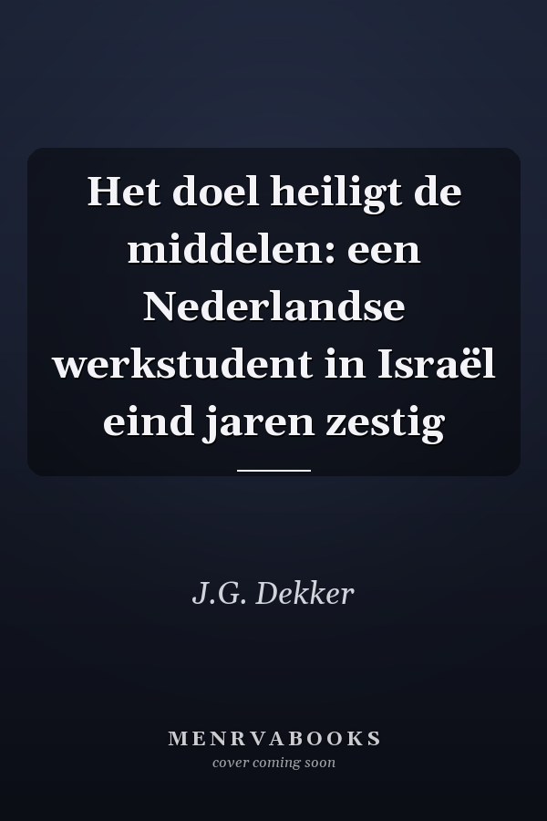 Het doel heiligt de middelen: een Nederlandse werkstudent in Israël eind jaren zestig