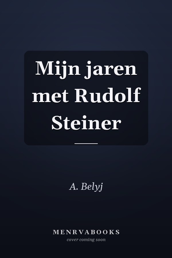 Mijn jaren met Rudolf Steiner