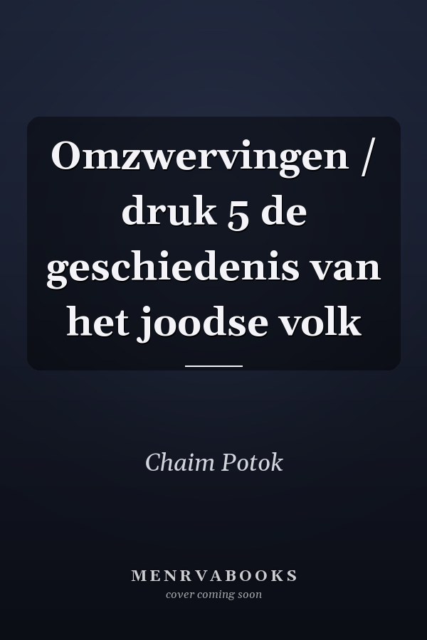 Omzwervingen / druk 5 de geschiedenis van het joodse volk
