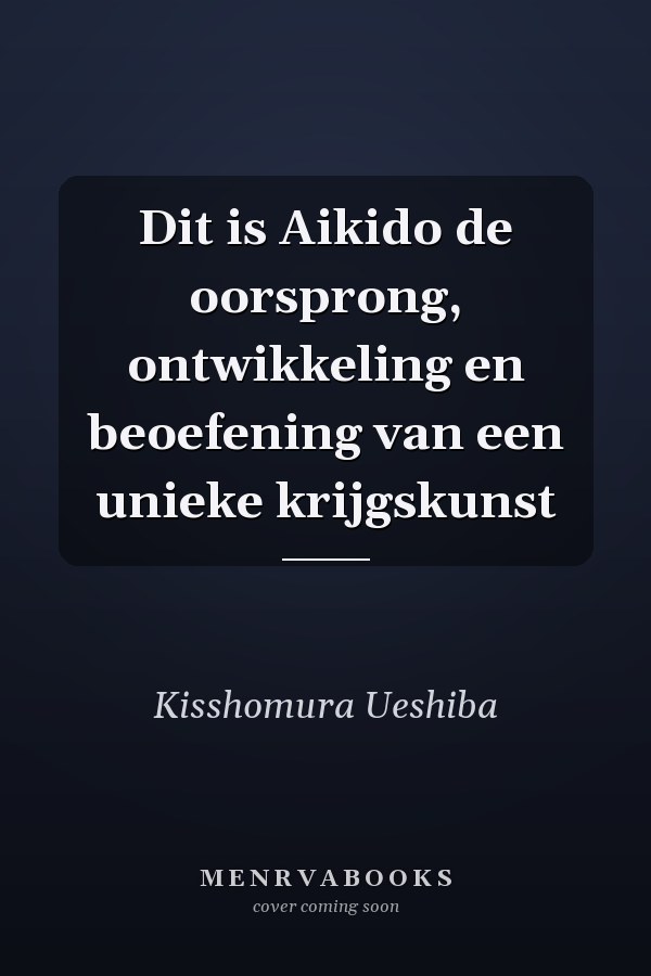 Dit is Aikido de oorsprong, ontwikkeling en beoefening van een unieke krijgskunst