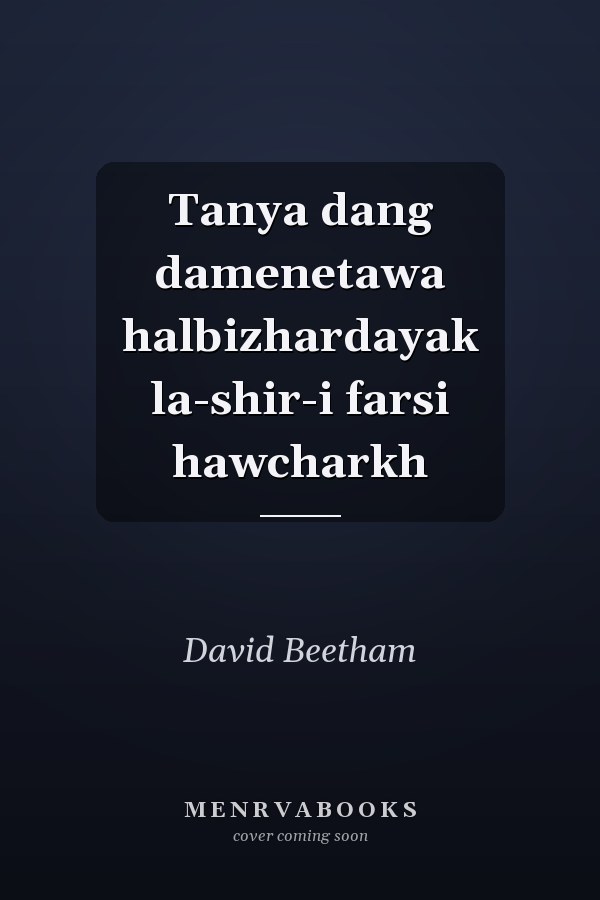 Tanya dang damenetawa halbizhardayak la-shir-i farsi hawcharkh