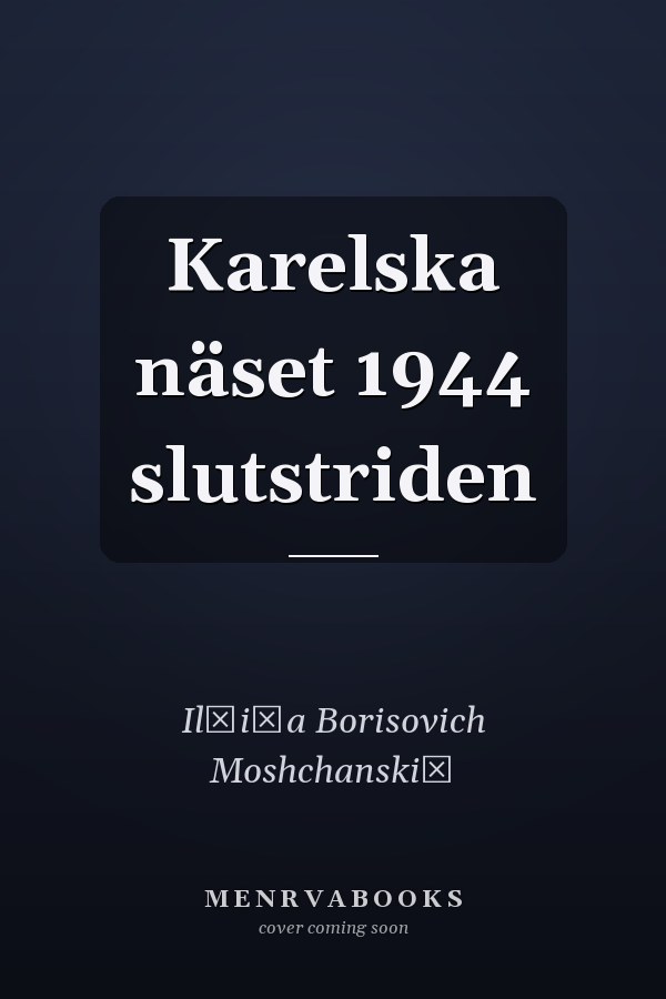 Karelska näset 1944 slutstriden
