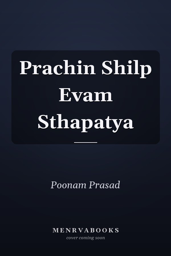 Prachin Shilp Evam Sthapatya