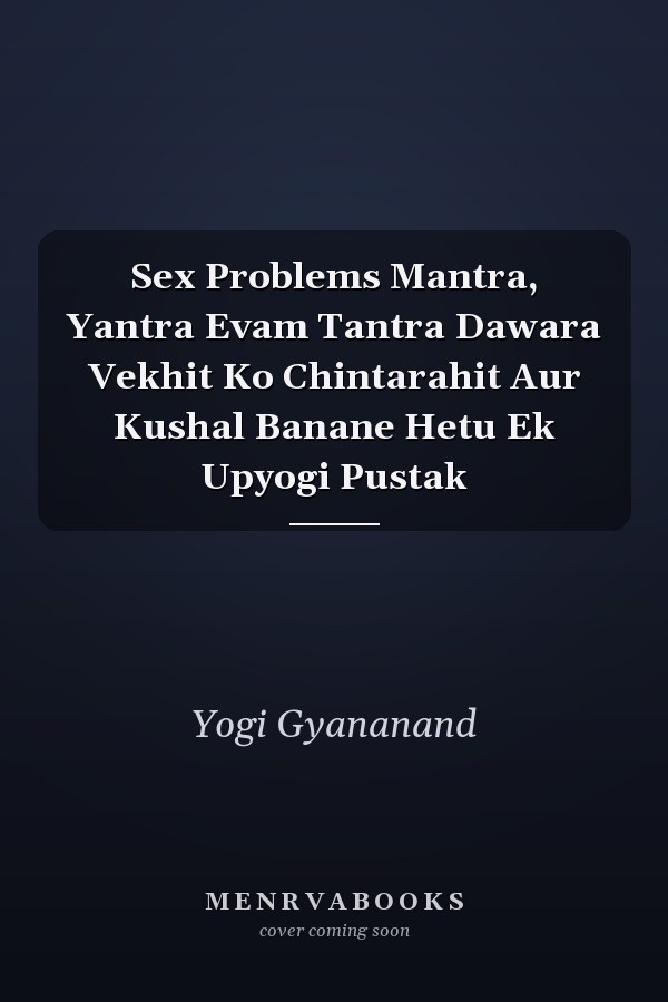 Sex Problems Mantra, Yantra Evam Tantra Dawara Vekhit Ko Chintarahit Aur Kushal Banane Hetu Ek Upyogi Pustak