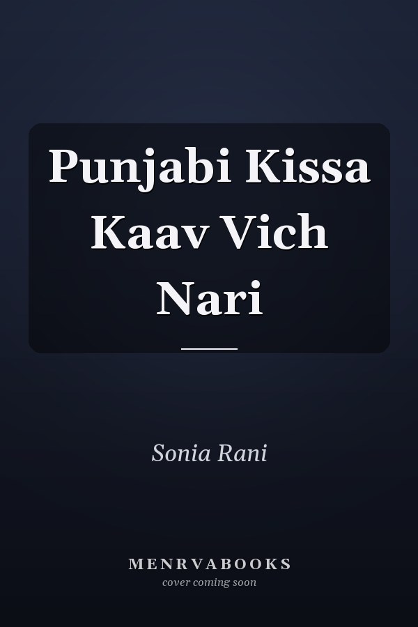 Punjabi Kissa Kaav Vich Nari