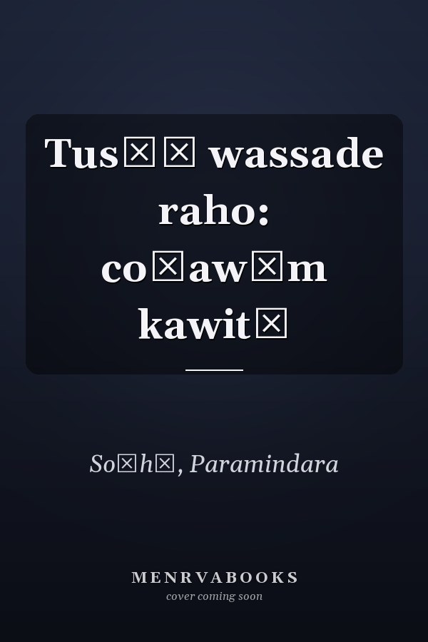 Tusīṃ wassade raho: coṇawīm kawitā