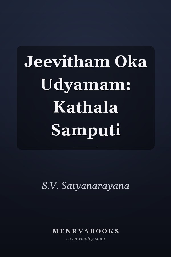 Jeevitham Oka Udyamam: Kathala Samputi