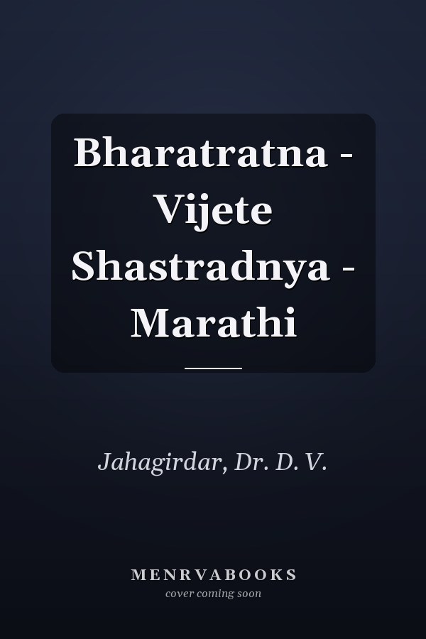 Bharatratna - Vijete Shastradnya - Marathi