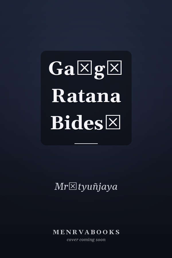Gaṅgā Ratana Bidesī