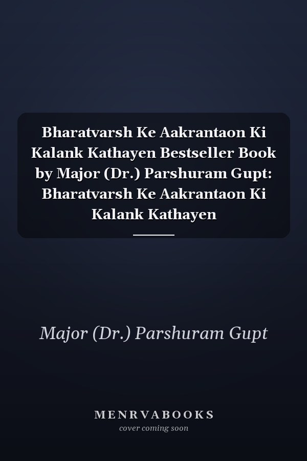 Bharatvarsh Ke Aakrantaon Ki Kalank Kathayen Bestseller Book by Major (Dr.) Parshuram Gupt: Bharatvarsh Ke Aakrantaon Ki Kalank Kathayen