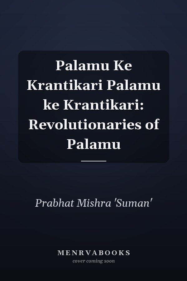Palamu Ke Krantikari Palamu ke Krantikari: Revolutionaries of Palamu
