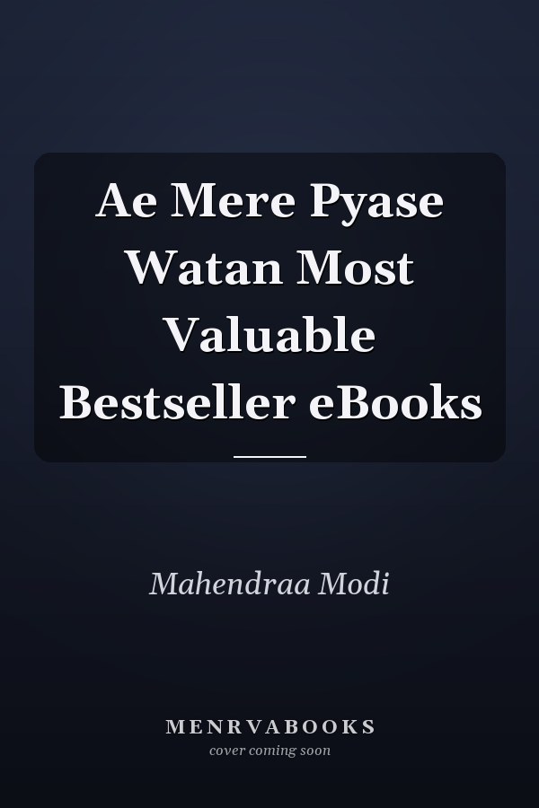 Ae Mere Pyase Watan Most Valuable Bestseller eBooks