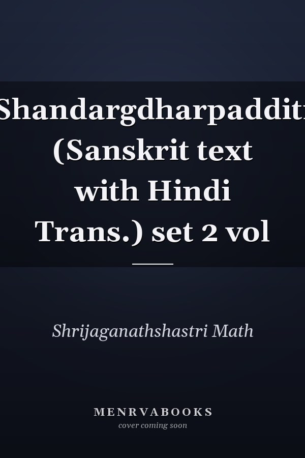 Shandargdharpadditi (Sanskrit text with Hindi Trans.) set 2 vol