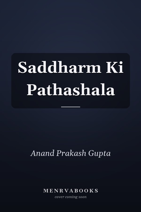 Saddharm Ki Pathashala
