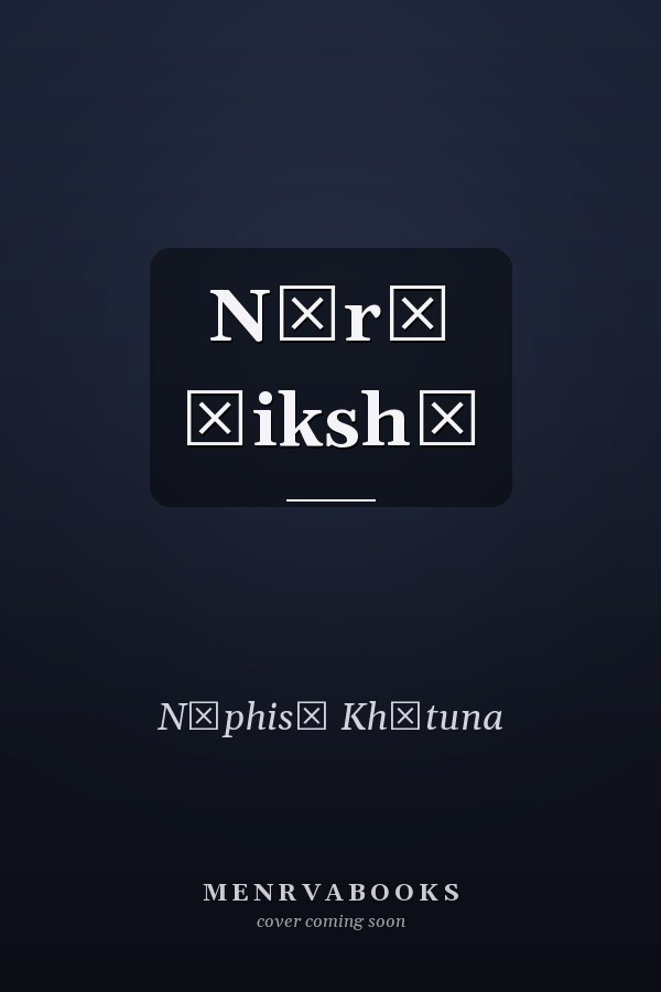 Nārī śikshā