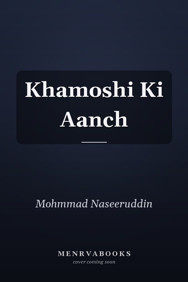 Khamoshi Ki Aanch