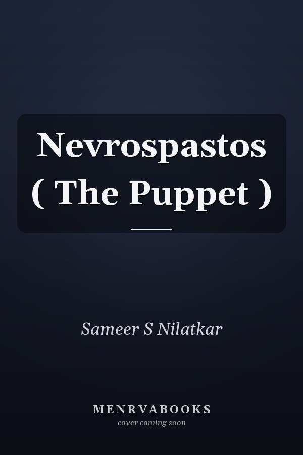 Nevrospastos ( The Puppet )