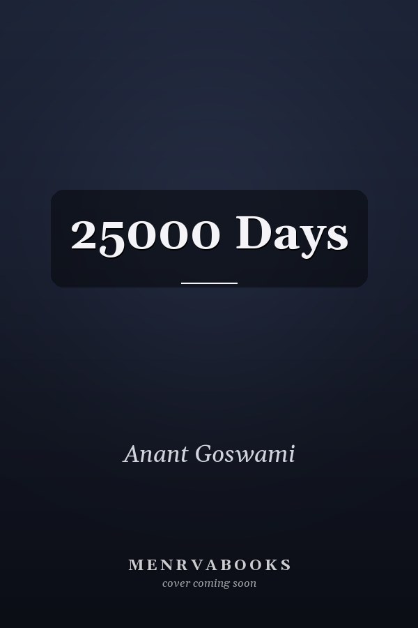 25000 Days