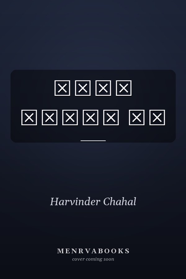 सफ़र शायरी का
