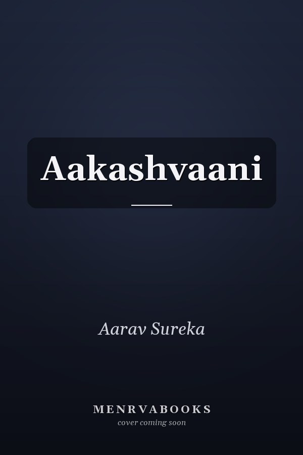 Aakashvaani