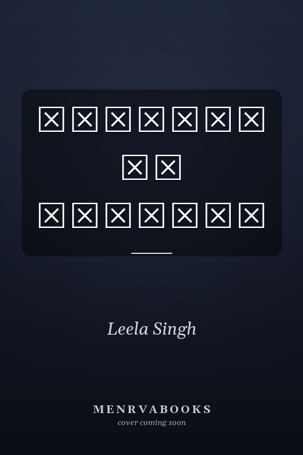 धड़कनों की दास्ताँ