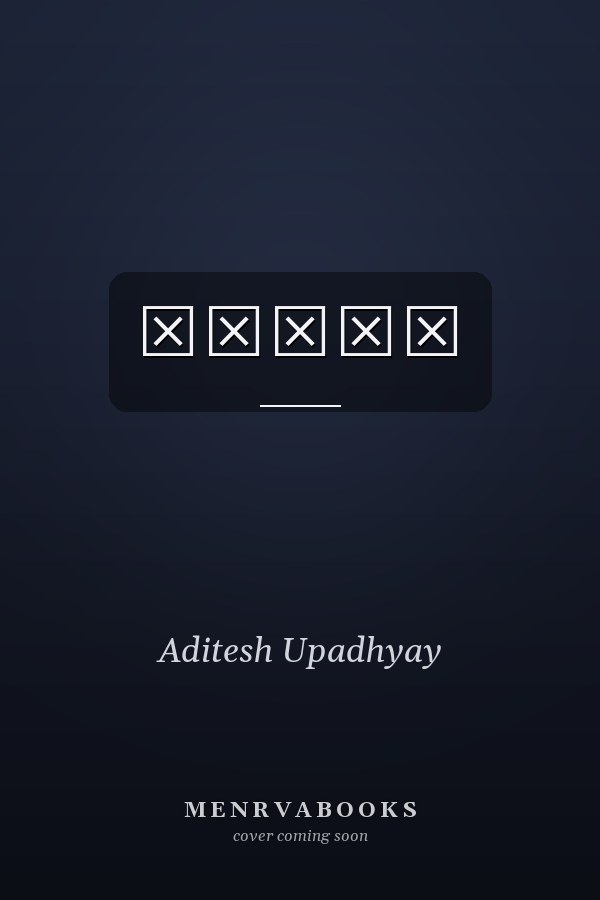 ख़लिश