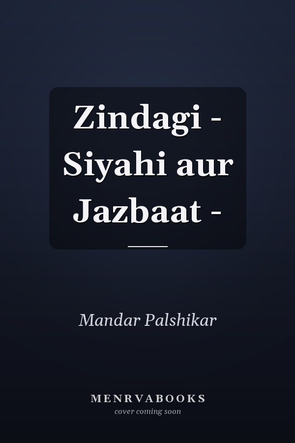 Zindagi - Siyahi aur Jazbaat -