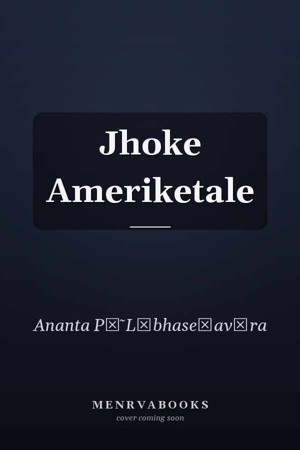 Jhoke Ameriketale