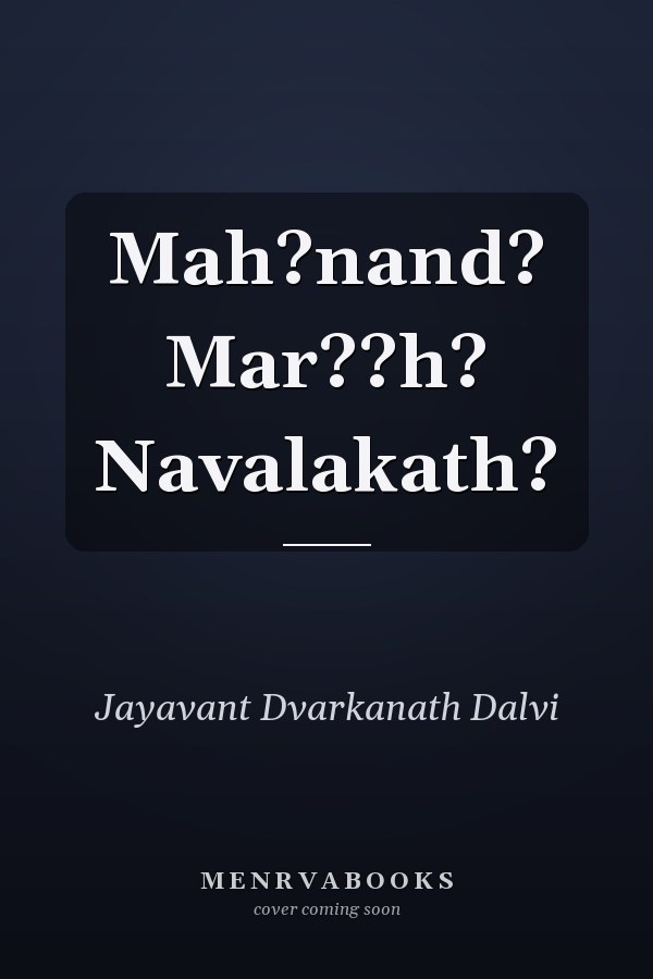 Mah?nand? Mar??h? Navalakath?