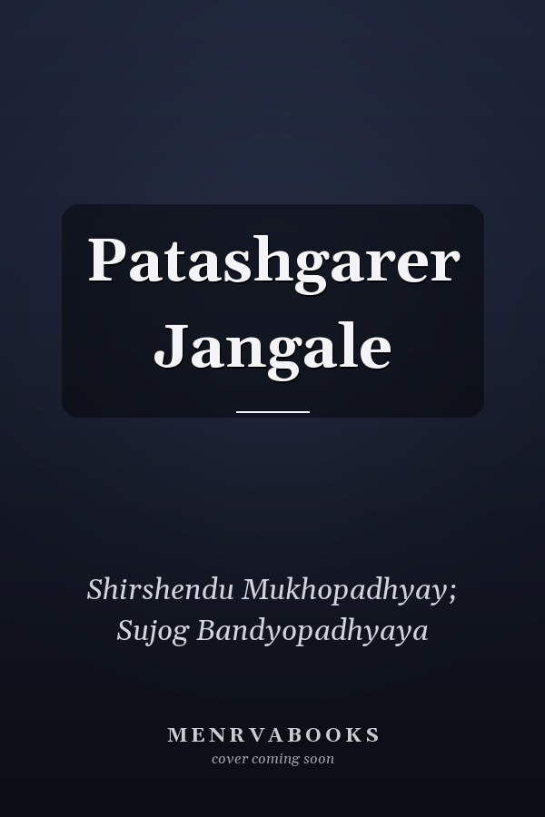 Patashgarer Jangale