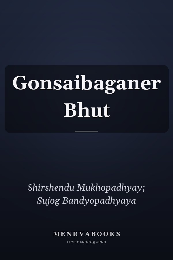 Gonsaibaganer Bhut