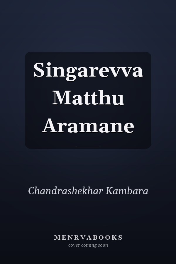 Singarevva Matthu Aramane