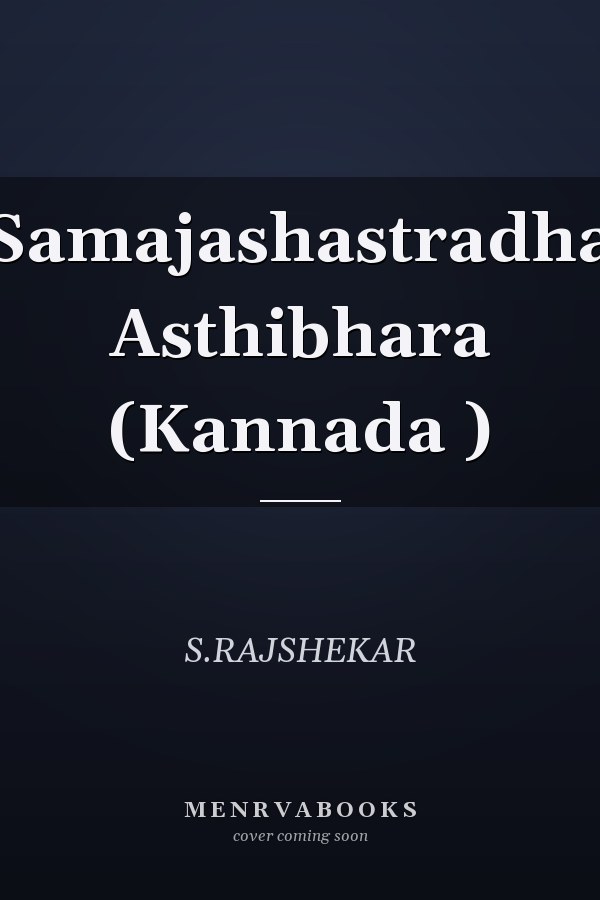 Samajashastradha Asthibhara (Kannada )