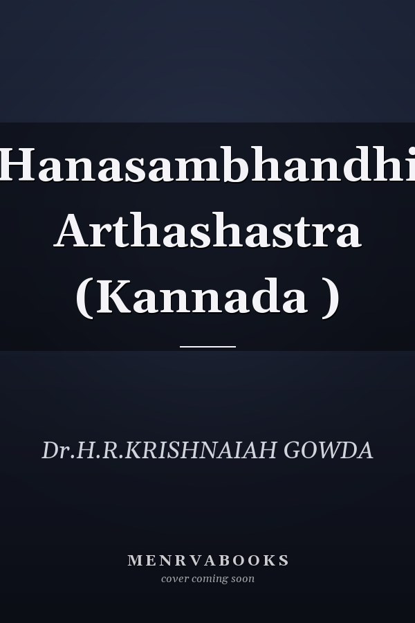 Hanasambhandhi Arthashastra (Kannada )