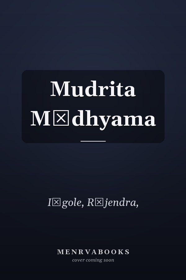 Mudrita Mādhyama