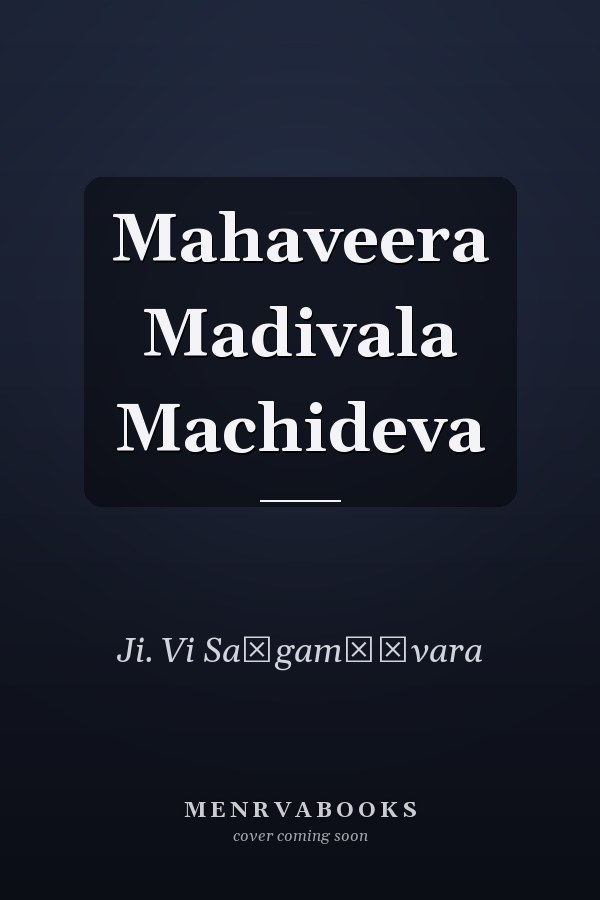 Mahaveera Madivala Machideva