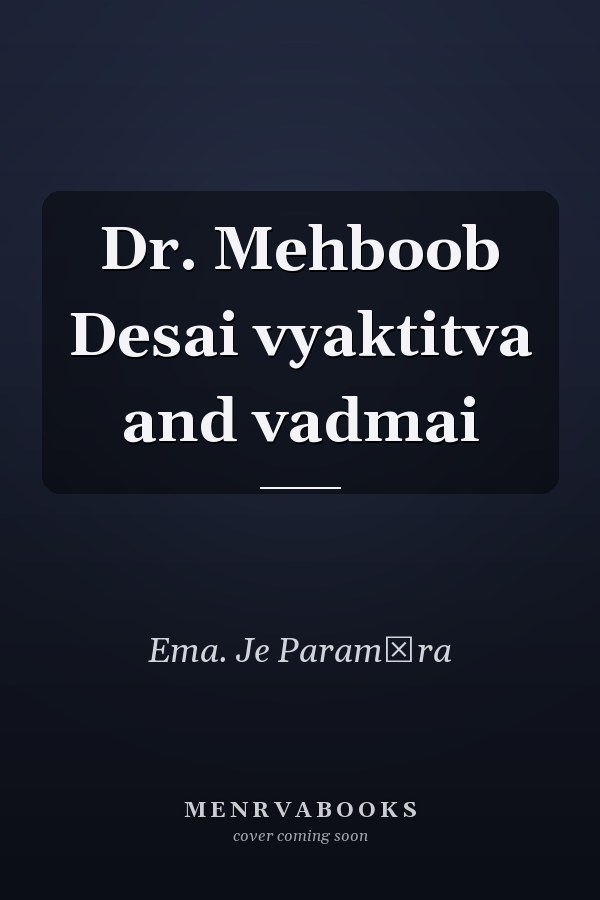 Dr. Mehboob Desai vyaktitva and vadmai