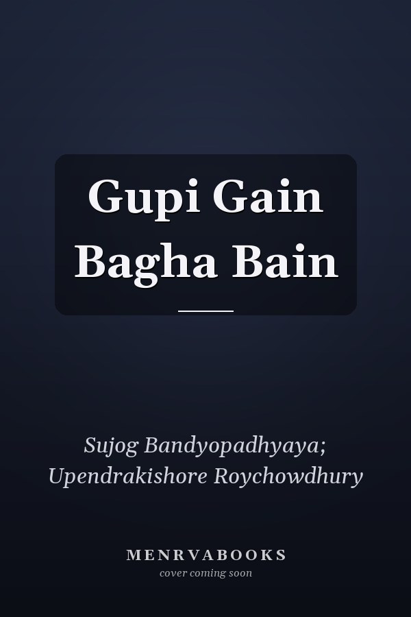 Gupi Gain Bagha Bain