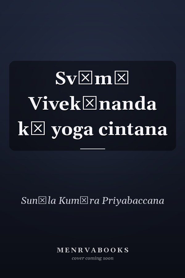 Svāmī Vivekānanda kā yoga cintana