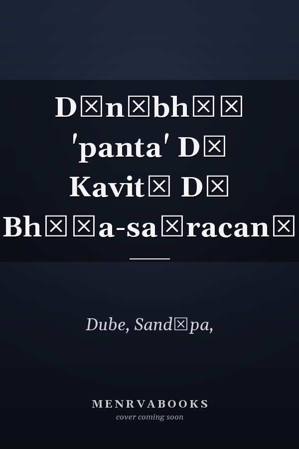Dīnūbhāī 'panta' Dī Kavitā Dī Bhāśa-saṃracanā