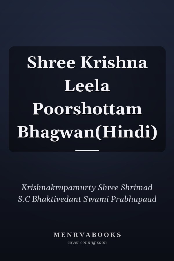 Shree Krishna Leela Poorshottam Bhagwan(Hindi)