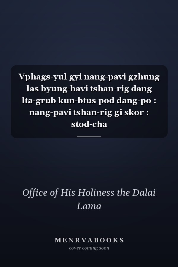 Vphags-yul gyi nang-pavi gzhung las byung-bavi tshan-rig dang lta-grub kun-btus pod dang-po : nang-pavi tshan-rig gi skor : stod-cha